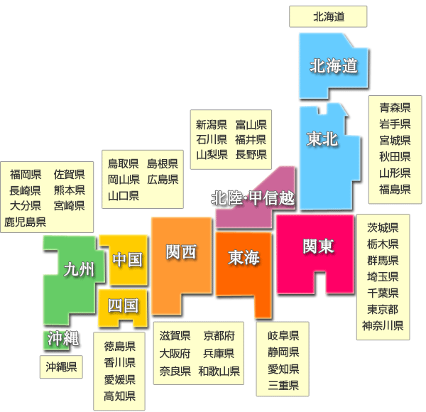 日本地図